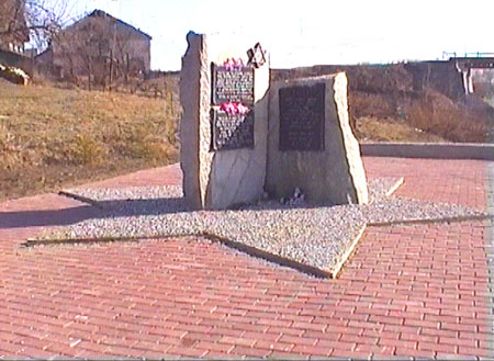 Памятник на месте расстрела Друйских евреев