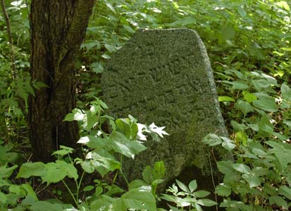 Cтаринное еврейское кладбище Гомеля.