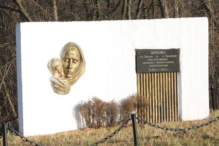 Liozno. Adamenki trench. Memorial on the site of the execution of Jews.