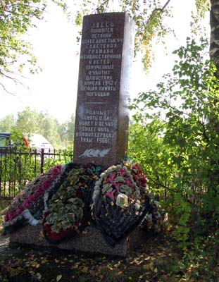 Memorial to executed prisoners of Liady ghetto. Photo taken in 2009.