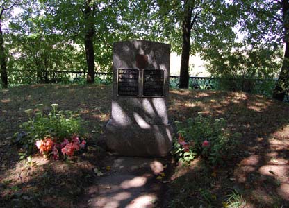 Миоры. Мацейвы со старого еврейского кладбища