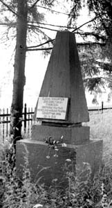 Памятник на месте расстрела узников гетто. Островно