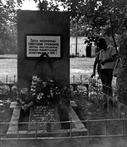 Памятник погибшим евреям в Улле.