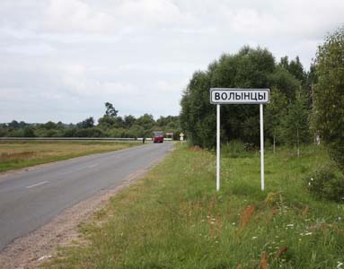 Volyntsy. Entrance to the village.