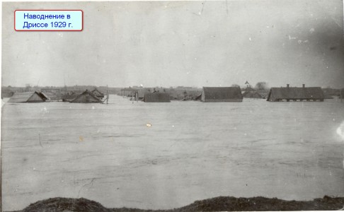 Наводнение в Дриссе (Верхнедвинск).