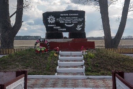 Мемориал по улице Песочная