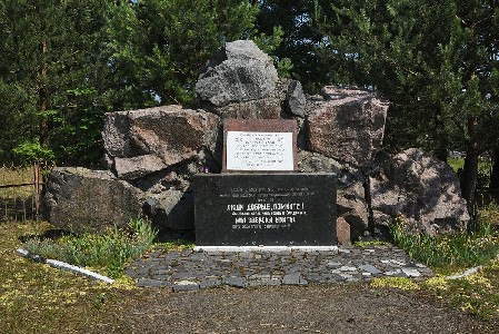 Мемориал погибшим евреям местечка Ленин