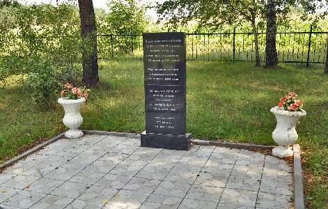 Паричи. Памятник расстрелянным евреям