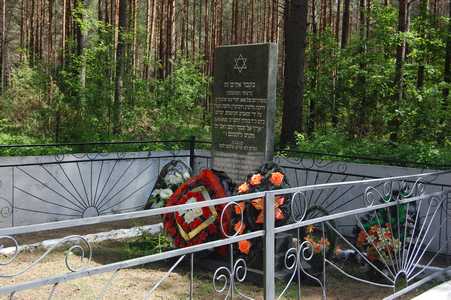 Памятник евреям - жертвам фашистского геноцида.
