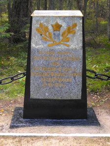 У памятника погибшим партизанам.
