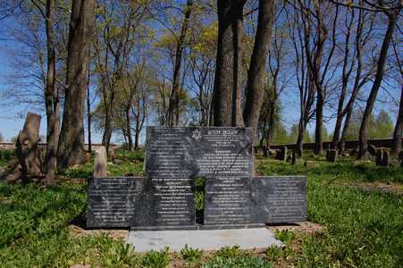 Памятник жертвам Холокоста.