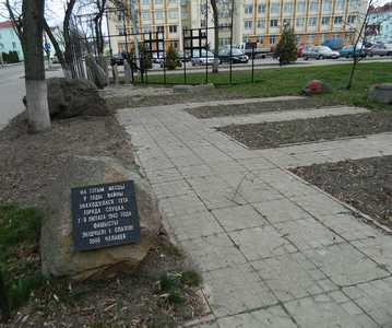 Мемориал жертвам Слуцкого гетто.