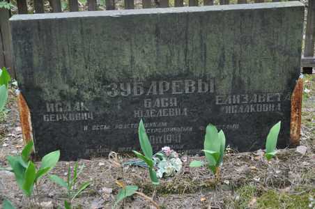 Памятники на месте расстрела евреев местечка Талька.