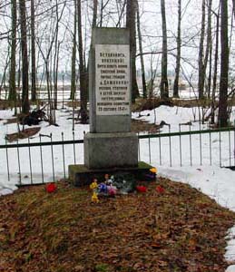 Memorials on execution site.