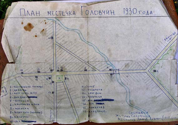 Map of Golovchin.