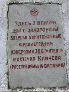 Place of execution of Klichev Jews in the village of Poplavy.