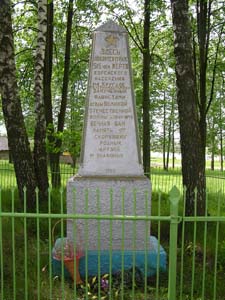 Memorial at the Jewish cemetery, the site of reburial.