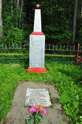 Памятник расстреляным евреям деревни Напрасновка.