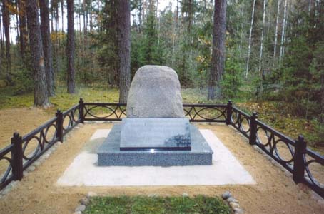 Памятник в Крынках на месте расстрела еврейских детей из санатория.