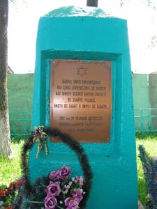 Памятник на месте расстрела евреев Славгорода.